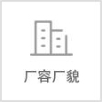 聯(lián)系方式